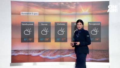 Очаква ни облачен четвъртък, в петък и събота - до 30 градуса