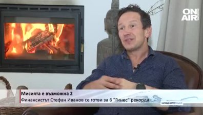 Мисията възможна? Българи се "гмуркат" в Южния ледовит океан, ще гребат за 6 рекорда