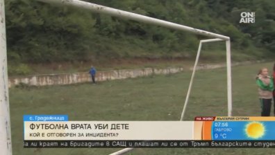 Трагедията в с. Градежница: Прокуратурата се самосезира