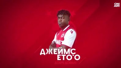 Централна емисия