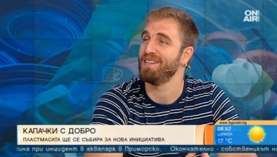 Транспортните кувьози са следващият приоритет на "Капачки за бъдеще'