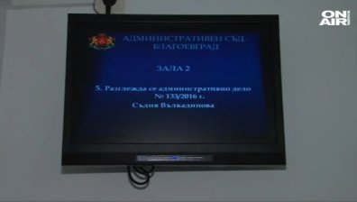 Съдебен спор за носенето на бурки в училище започна днес в Благоевград