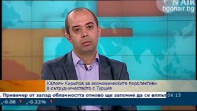 Как се прави бизнес в Турция?