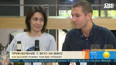 Платформата WineTrips ще развива България като винена дестинация