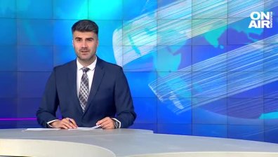 Централна емисия
