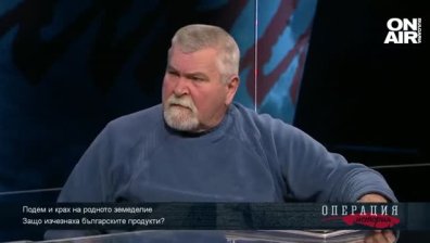 Подем и крах на родното земеделие - защо изчезнаха българските продукти?
