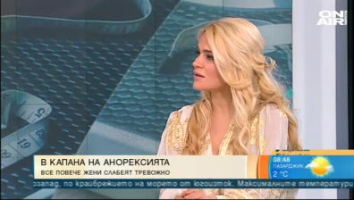 Хиляди попадат в капана на "гладната смърт". Има ли спасение от анорексията?