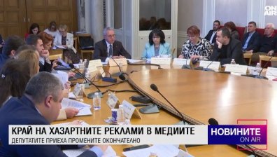 Централна емисия