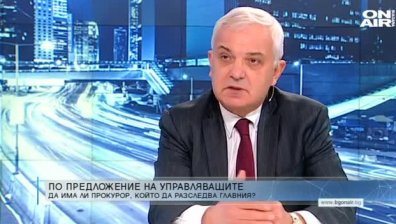 Разследващ прокурор - неудачен опит, засягащ авторитета на институцията