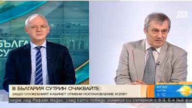 Поскъпването на газа накара всичко останало да поскъпне