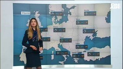 Централна прогноза
