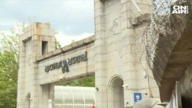 Завод "Арсенал" в Казанлък - едно много опасно работно място