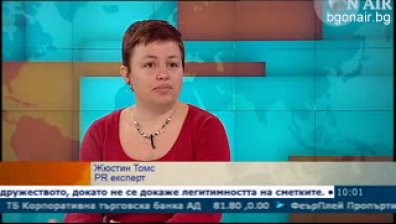 Новите медии и протестите срещу статуквото