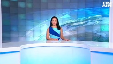 Обедна емисия