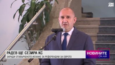 Обедна емисия