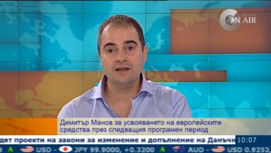 Какви са начините за улеснен достъп на малкия бизнес до средствата от ЕС?
