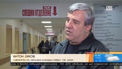 Стабилно е състоянието на жената, която падна в асансьорна шахта