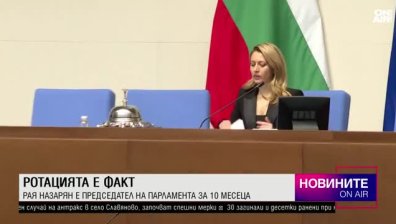 Късна емисия
