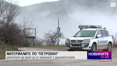 Обедна емисия