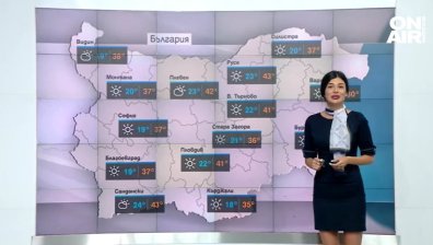 Централна прогноза