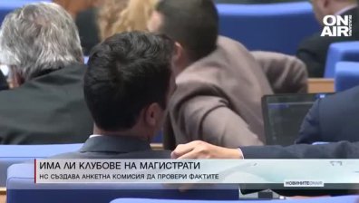 Сутрешна емисия