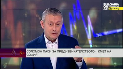 Соломон Паси застава пред Полиграф-а на Светла Петрова