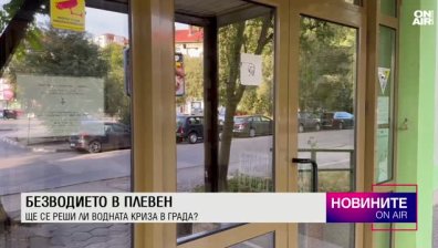 Обедна емисия