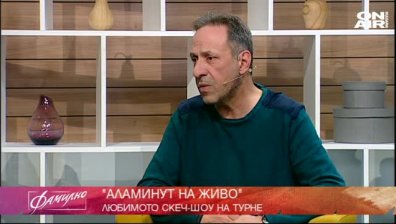 "Телевизията" на Робин Кафалиев