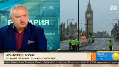 Глас от БСП: Липсата на държава докара хората до отчаяние!
