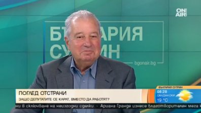 Председателят на Народното събрание трябва да бъде независим, смята акад. Сендов