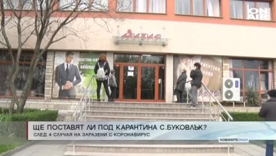 Сутрешна емисия