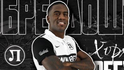 "Локомотив" (Пд) подсили отбора, подписа с колумбийски защитник