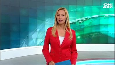 Централна емисия