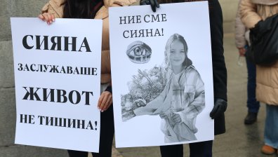 Бащата на Сияна: Убиха я и не им стига, пътят е още по-трагичен