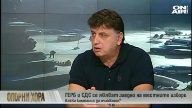 Споразумението между ГЕРБ и СДС е за цял цикъл от избори, заяви Пламен Юруков