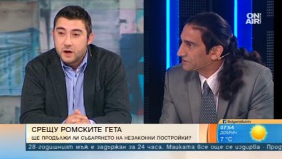 Страх в "Орландовци" заради ново ромско гето, ВМРО се зае с казуса