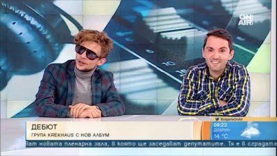 Бандата "Krekhaus" дебютира с първия си албум!
