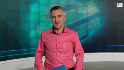 Централна емисия