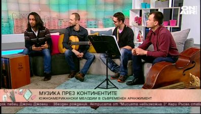 Ритмос Негрос с дебютен албум