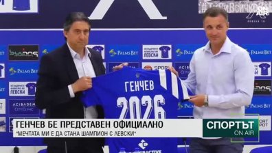 Централна емисия