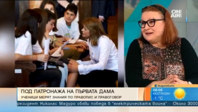 "Пазим езика си": Състезание по правопис под патронажа на Десислава Радева