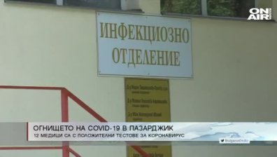 Късна емисия