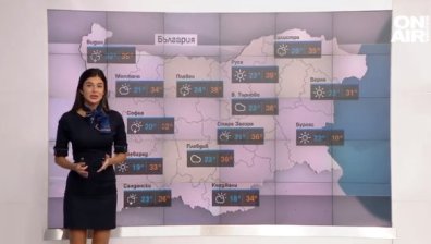 Сутрешна прогноза