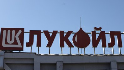 КЗК санкционира "Лукойл" с  близо 68 млн. лв. за злоупотреба