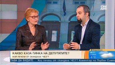 Сделката за ЧЕЗ е една от най-мащабните за правителството ни, смятат политолози