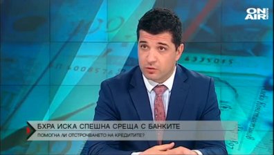 Хотелиери и ресторантьори настояват за спешна среща с банките заради кредитите