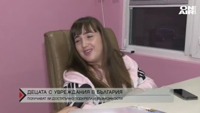 Около 100 000 човека имат затруднения в комуникацията