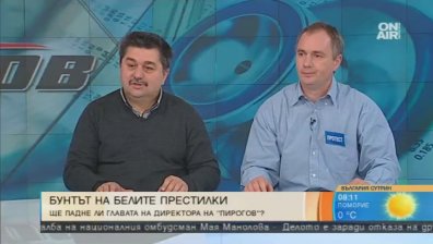 Проблемите на "Пирогов": Раздута администрация, ниско заплащане и гонения!