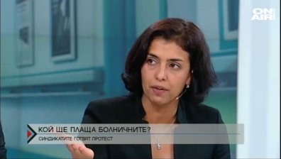 Защо болничните за пореден път станаха повод за спор?