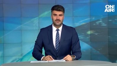 Централна емисия